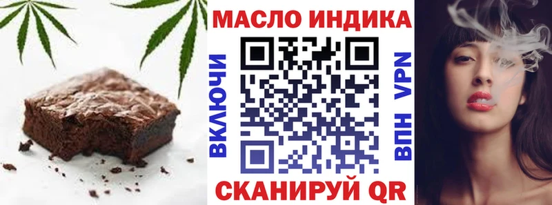 Еда ТГК марихуана  ссылка на мегу зеркало  Кингисепп 