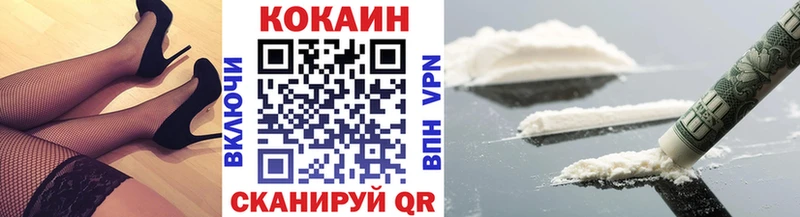 наркота  площадка формула  COCAIN VHQ  Кингисепп 