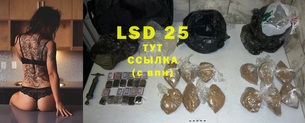 синтетический гашиш Володарск