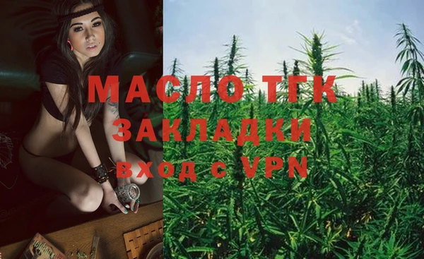тгк Волосово