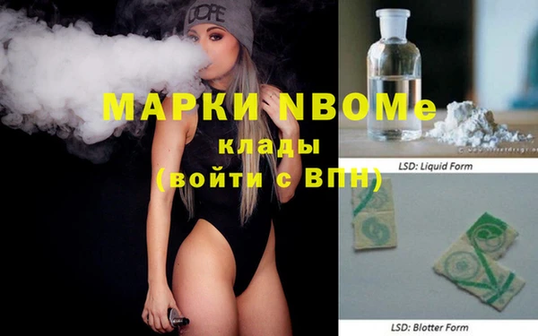 mdma Волоколамск