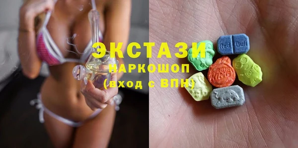 кокаин VHQ Верхнеуральск