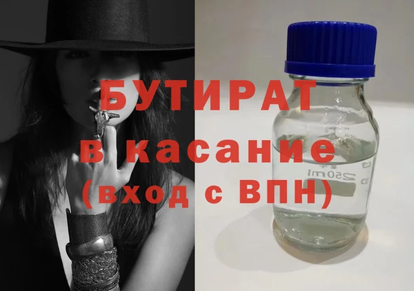 тгк Волосово