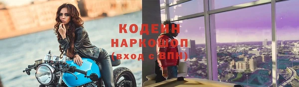 синтетический гашиш Володарск