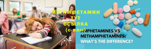 кокаин VHQ Верхнеуральск