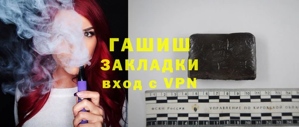 синтетический гашиш Володарск