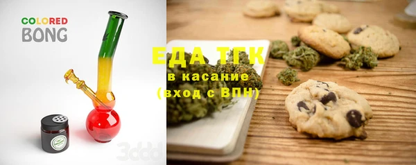 mdma Волоколамск