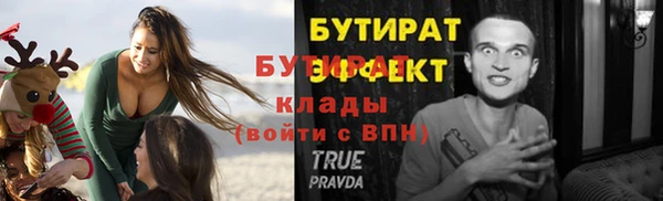 МДМА Верея