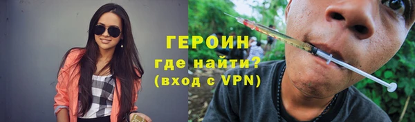 mdma Волоколамск