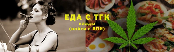 синтетический гашиш Володарск