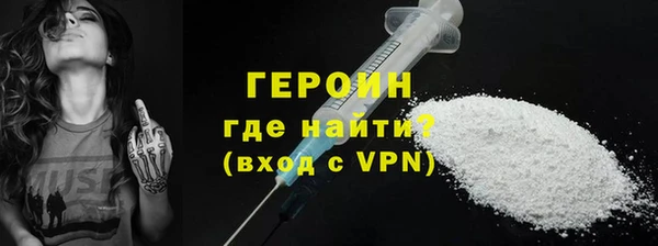 mdma Волоколамск