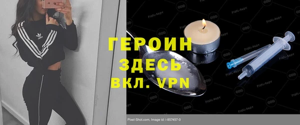 кокаин VHQ Верхнеуральск