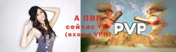 синтетический гашиш Володарск