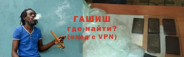тгк Волосово