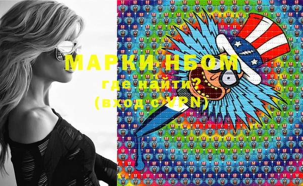 mdma Волоколамск
