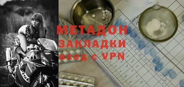 синтетический гашиш Володарск