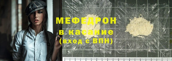mdma Волоколамск