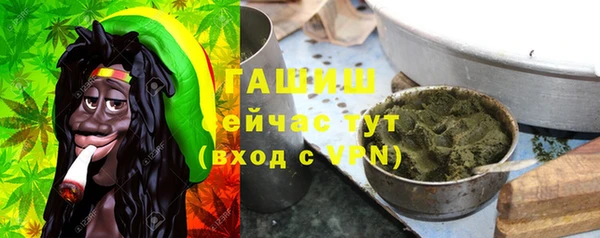 тгк Волосово