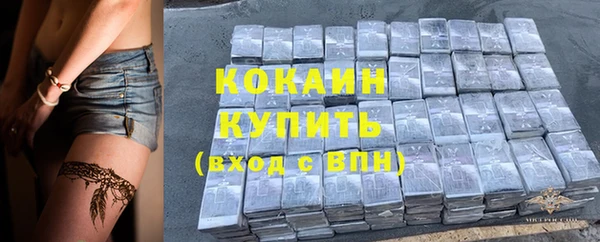 синтетический гашиш Володарск