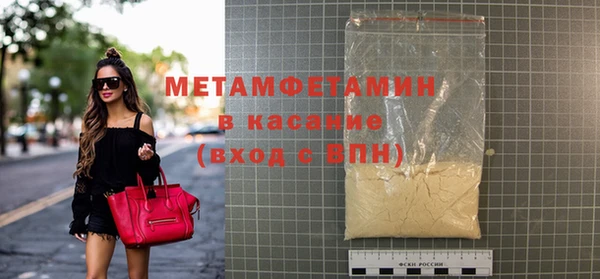 тгк Волосово