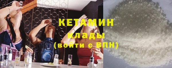 тгк Волосово