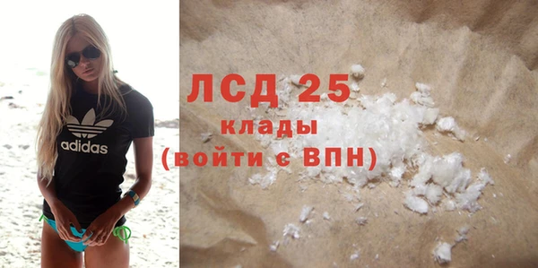 кокаин VHQ Верхнеуральск