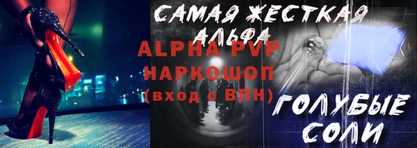тгк Волосово