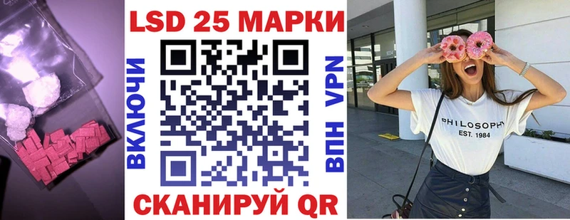 LSD-25 экстази кислота  цена   гидра зеркало  Кингисепп 