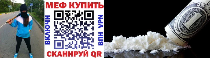 Меф 4 MMC  Кингисепп 