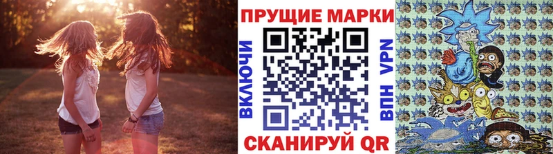 Марки N-bome 1500мкг Кингисепп