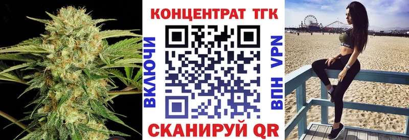 ТГК вейп  kraken онион  Кингисепп 